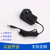 Adaptador de corriente SAA RCM certificado de 12V2A para luz LED con fuente de alimentación Regulaciones australianas Fuente de alimentación de 12V2A