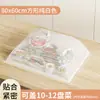 Novo Modelo 2025 Mesa de Jantar Doméstica Cobertura para Alimentos, Cobertura para Sobras de Comida, Cobertura à Prova de Poeira, Cobertura à Prova de Insetos, Atacado