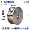 Polea de Cable de Acero Inoxidable 304 en Forma de U / Rueda para Riel de Tubo Redondo / Rueda con Ranura de Acero Redondo para Puerta de Hierro / Polea de Cable de Acero para Tubo Curvado