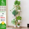 Soporte para Flores para Sala de Estar, Estante de Hierro de Múltiples Niveles para Macetas de Piso, Modelo Nuevo para Interiores, Soporte para Exhibición de Plantas Verdes en Balcón