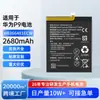 Comercio Exterior Adecuado para Huawei P9-G/P9 Teléfono Móvil Batería Gran Capacidad Hb366481Ecw Nueva Batería de Litio Fábrica