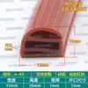 Tira de silicona tipo E, resistente a altas temperaturas y antienvejecimiento, tira de sellado tipo E para vaporeras, hornos y huecos de puertas de equipos