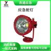 Foco impermeable y a prueba de polvo portátil luz fuerte lámpara de trabajo de inspección lámpara de iluminación de emergencia 360 grados