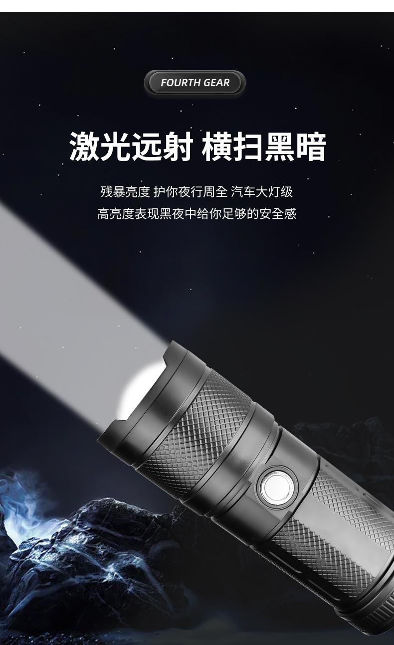 手电筒