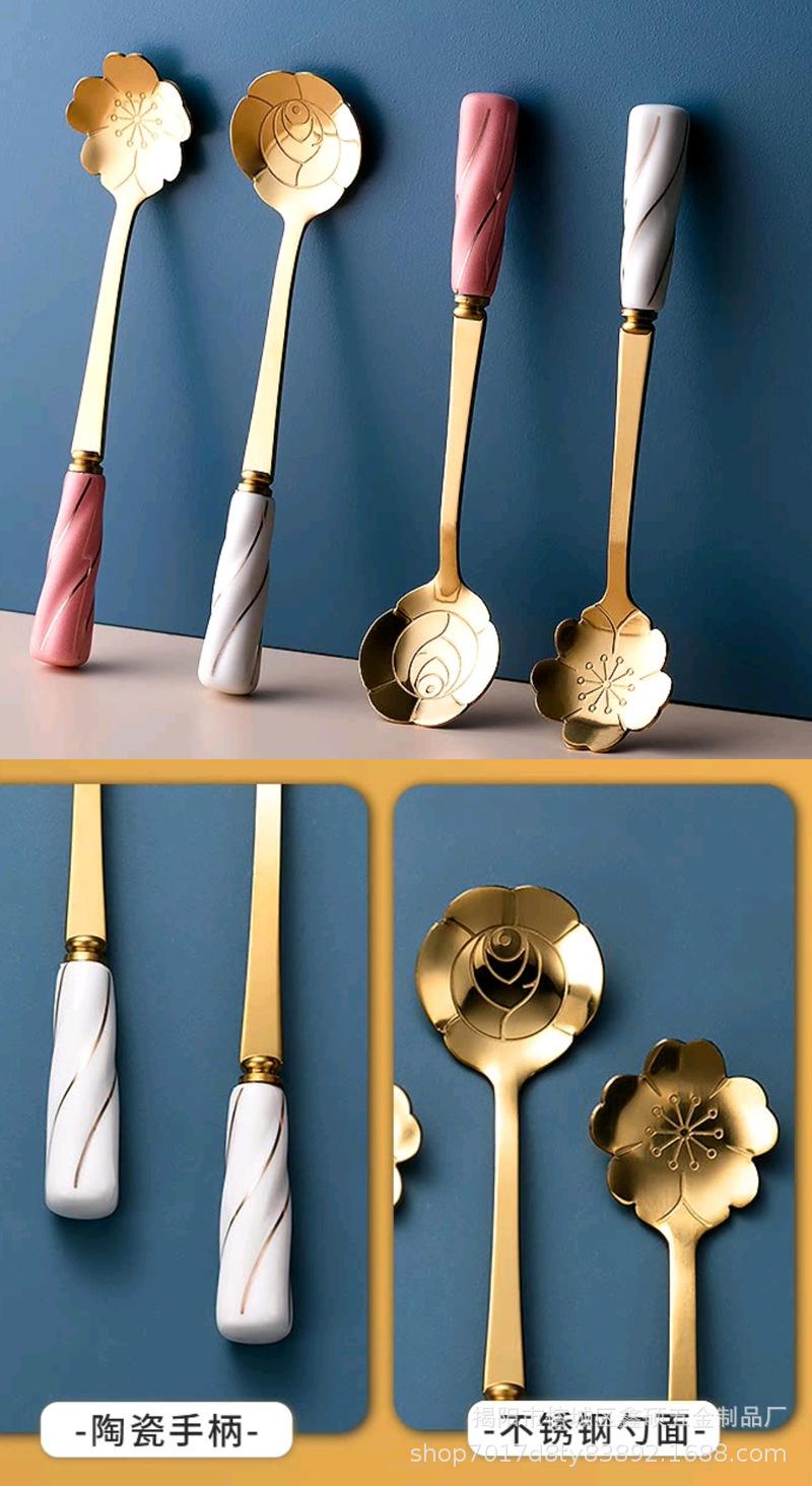 玫瑰樱花勺陶瓷柄