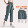Pantalones Anchos de Tacto Fresco Transfronterizos para Mujer, Talla Petite, Pantalones Cortos, Caída Recta Suelta, Pantalones Deportivos de Yoga, Secado Rápido