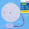 Lámpara de techo redonda LED lámpara de techo sala de estar comedor lámpara colgante pasillo balcón lámpara downlight fuente de luz mecha accesorios