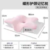 Almohada de Espuma Viscoelástica para Comercio Exterior de Amazon Forma de Mariposa Protección de Vértebras Cervicales Almohada con Cuernos Ergonómica Multifuncional para Dormir de Lado
