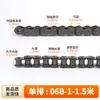 Cadena Ziqiang Tipo A B 3 4 08B. 5 10A. 6 12A. Cadena de Rodillos de Transmisión de 1 Pulgada de Fila Simple y Doble