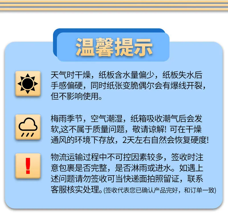 邮政纸箱_15.jpg