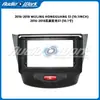 Variedad de Marcos Adecuados para 15-18 Wuling Hongguang S1 Pantalla Grande Android Marco del Panel de Control Central Hongguang