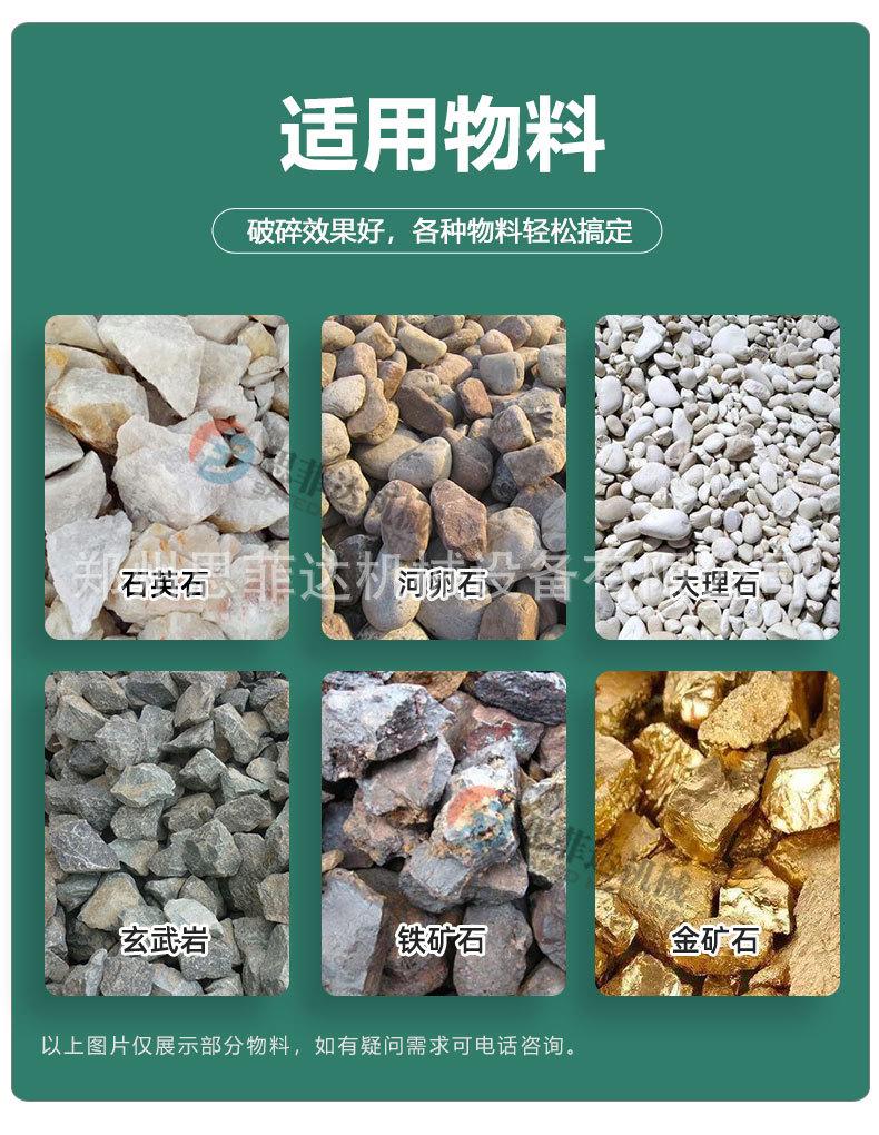 思菲达立轴破碎机详情_04.jpg