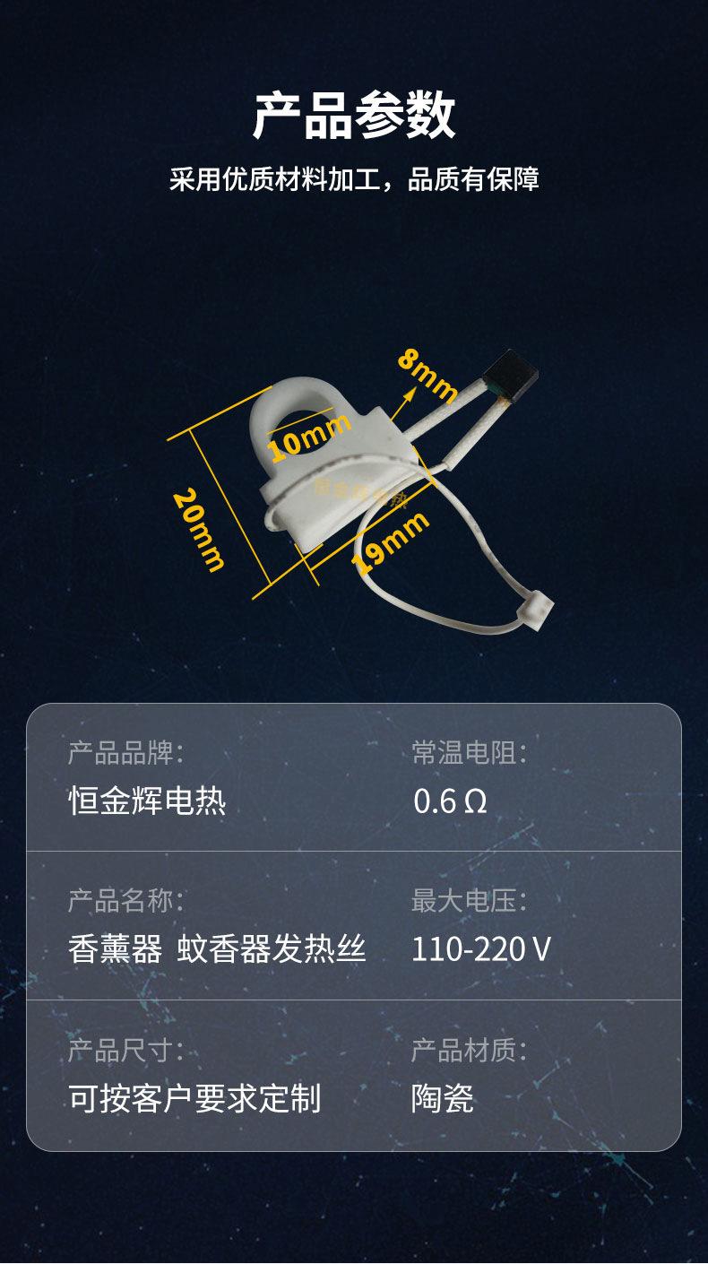 香薰器---副本_07.jpg