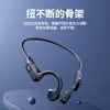Fone de Ouvido Bluetooth X7 Fone de Ouvido de Condução Óssea de Alta Potência Sem Fio para Esportes Montado na Orelha Fone de Ouvido de Condução Aérea Bateria de Super Longa Duração