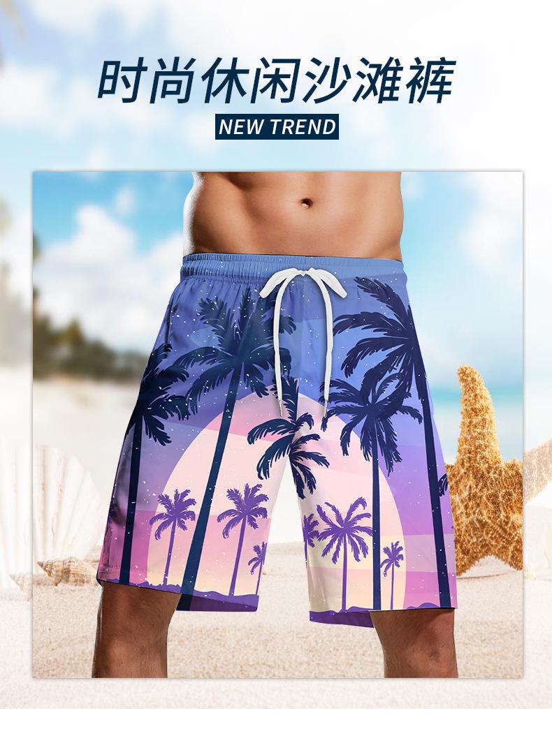 B134沙滩裤_01.jpg