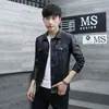 Chaqueta de Cuero PU con Forro de Felpa para Primavera y Otoño para Hombre, Corte Delgado, Estilo Coreano, Chaqueta de Cuero PU Madura, Casual y Versátil