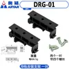 Suporte de Trilho G-01 Ts35 Suporte de Trilho para Instalação Elétrica C45 Suporte de Trilho Suporte de Trilho para Quadro Elétrico
