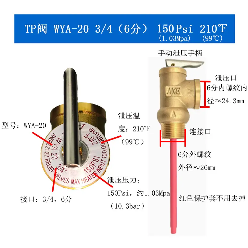 6分150psi.jpg