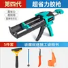 Ferramentas de Calafetagem Pistola de Cola Economizadora de Mão Máquina de Calafetar Agente de Calafetação para Azulejos Cola Atacado Conjunto Completo Doméstico Pistola Manual Especial para Azulejo de Piso