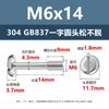 304 ranurado GB837 cabeza redonda no se afloja tornillo cabeza redonda no sobresale tornillo de medio diente tornillo M3M4M5M6M8