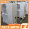 Dispositivo de Refrigeración Antiexplosión para Mina de Carbón Aire Acondicionado para Enfriamiento de Cámara Subterránea Dispositivo de Refrigeración Antiexplosión para Mina ZLF-450LG