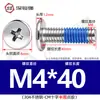 Dispensación de pegamento acero inoxidable 304 tornillo grande de cabeza plana anti-aflojamiento pegado CM Phillips cabeza plana tornillo m3m4m5m6m8