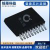 Luces de Navidad chip de voz personalizado Jiuqi IO computadora de un solo chip se puede usar para grabar chip ic de computadora de un solo chip Jiuqi
