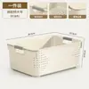 Cesta de almacenamiento de artículos diversos para refrigerios, cesta de almacenamiento de plástico para el hogar, caja de almacenamiento para gabinete de cocina, armario de dormitorio, caja de almacenamiento de ropa