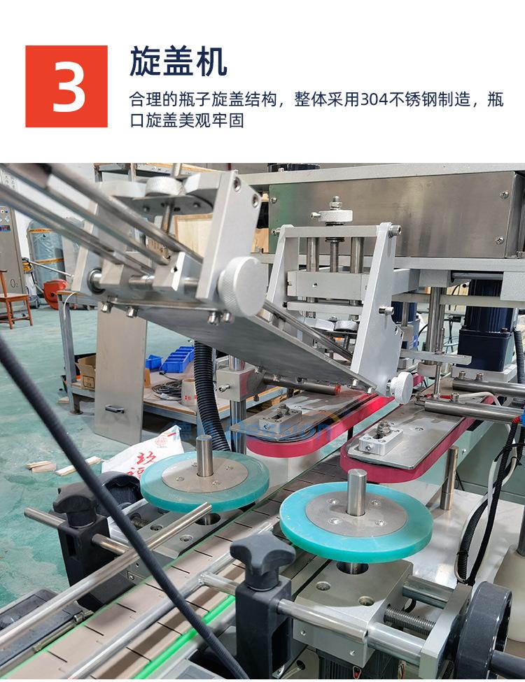粉剂灌装线_08