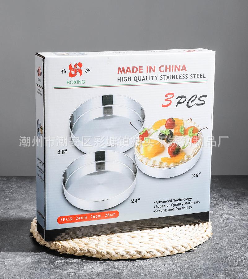 CJ-BX-GP直边糕盘23.jpg