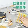 Pano Mágico Fio de Ouro King Washing Doméstico Absorção de Água Limpeza Sem Fiapos Cozinha Multifuncional Anti-risco Panela Louça Pano