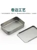 Caja de Hierro Caja de Almacenamiento con Tapa Deslizante para Accesorios de Escritorio, Cajón de Caja de Hojalata, Comida para Mascotas, Caja Pequeña Portátil para Medicamentos