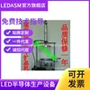 La Empresa Produce y Vende al por Mayor Máquinas de Crecimiento de Cristales LED. Máquinas de Crecimiento de Cristales LED. Máquinas de Crecimiento de Cristales LED de 6 pulgadas. Máquinas de Crecimiento de Cristales de 8 pulgadas