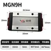 Deslizador de guía lineal de microdeslizamiento pequeño para uso doméstico MGN/MGW7C/9C/12C/15C/7H/9H/12H/15H