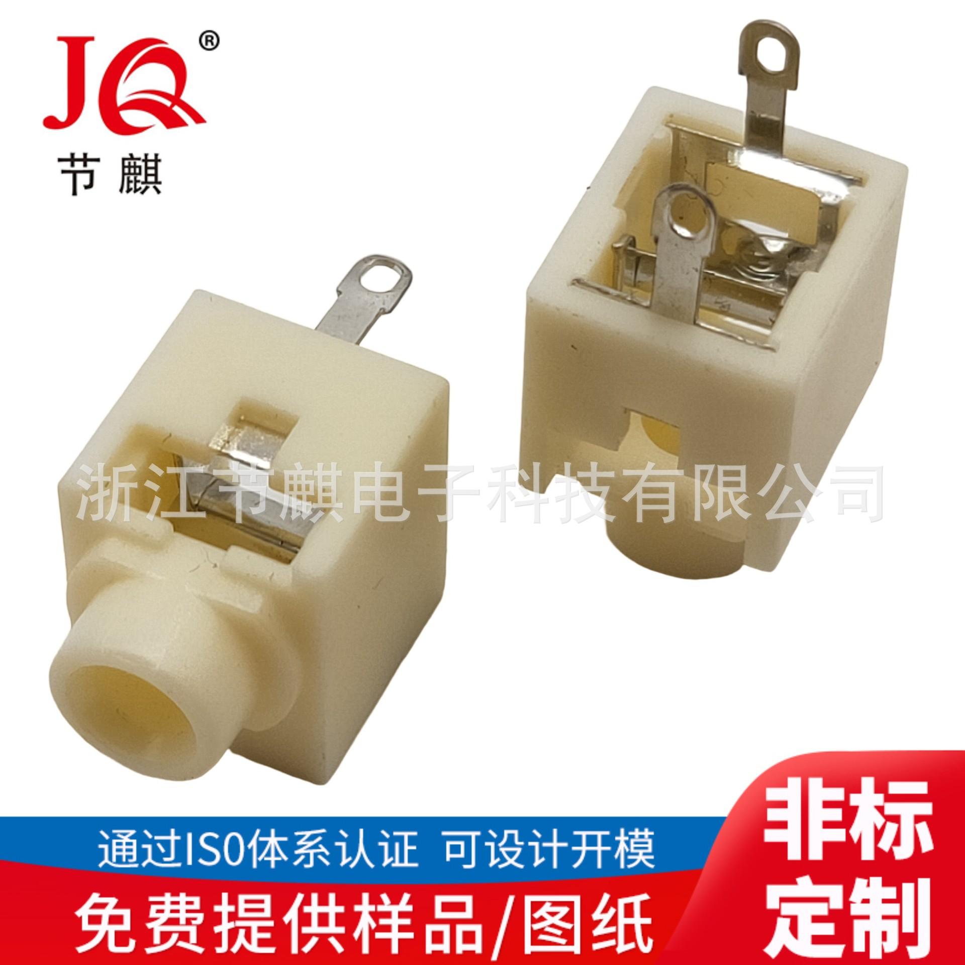 JQ-PJ-3001D(1)