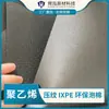 Em estoque espuma de polietileno ixpe 1mm preto material texturizado tecido composto imitação de couro composto de um lado cola composta