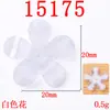 20mm cinco pétalas florzinha joia material artesanal diy roupa casaco acessórios de cabelo acessórios para cabeça fabricantes atacado à vista