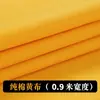 Cortina de Buda de tela amarilla Tela dorada decorativa, mantel para el hogar, tela de seda amarilla, venta al por mayor de tela amarilla, satén de terciopelo amarillo dorado