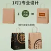 Bolsa de tote de papel kraft más vendida transfronteriza para empaque de regalos, bolsa de empaque para repostería y postres, bolsa de papel para llevar bebidas de té de leche