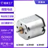 Motor DC Escovado Micro N10 Massageador de Rolo Motor de Vibração N10 Dispositivo 3D para Afinar o Rosto com Parâmetros Ajustáveis