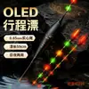Flotador Electrónico LED para Pesca con Característica de Cambio de Color, Alta Sensibilidad, Rango Ultra Largo, Adecuado para Carpa de Embalse y Carpa Crucian, Flotador con Luz Nocturna, Doble Uso para Pesca de Día y Noche