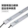 Luz de Estante Magnética Tira de Luz Dura 2835 120 Luces Tira de Luz para Vitrina Magnética Gabinete de Vino LED Tira de Luz Larga para Gabinete Magnético