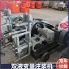 Syb80 Máquina de Injeção Variável 11Kw Pressão Ajustável de Quatro Velocidades Série Syb Reforço de Injeção de Fundação Bomba de Líquido Duplo