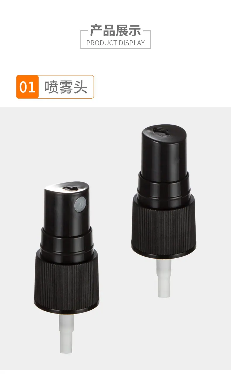 R18喷雾头-详情_06.jpg