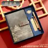 Cuaderno Tendencia Nacional Cultural y Creativa A5 Bloc de Notas de Oficina Regalo Set en Caja Cuaderno Estilo Chino Ciudad Prohibida Multifunción
