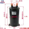 Tanque de Almacenamiento de Líquido Separador Gas-Líquido 1-25 Hp Tanque de Almacenamiento de Líquido Refrigerante Bomba de Calor Aire Acondicionado Energía del Aire Accesorios de Refrigeración Tanque de Almacenamiento de Líquido