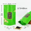 Bolsa de embalaje de té bolsa de papel kraft autosoportada fragante excremento de pato camelia alta fénix un solo bulto dahongpao sellada bolsa de regalo