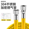 Aço Inoxidável 304 Tubo de Gás Tubo de Gás Natural Tubo de Gás Liquefeito Conexão de Tubo de Gás para Fogão Metal à Prova de Explosão