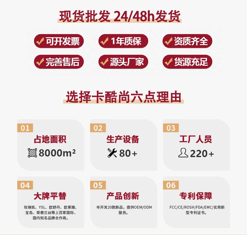 卡酷尚服务详情_02.jpg