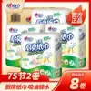 Xinxiangyin Papel Absorbente de Aceite para Cocina 75 Secciones Papel para Limpiar Aceite Papel Higiénico Frito Hogar Caja Completa Lote Asequible Papel de Cocina en Rollo